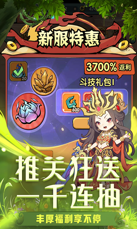 https://api.yzgamex.com/static/uploads/20261024160228696.png