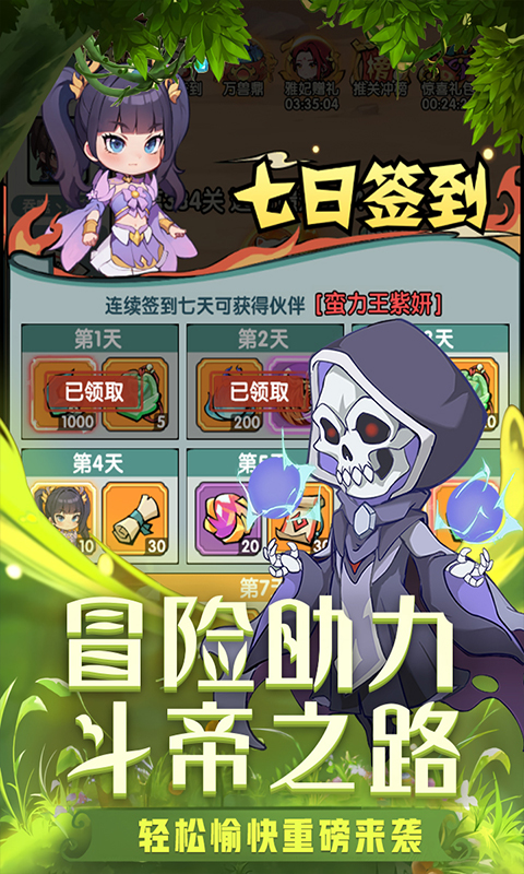 https://api.yzgamex.com/static/uploads/20261024160229648.png