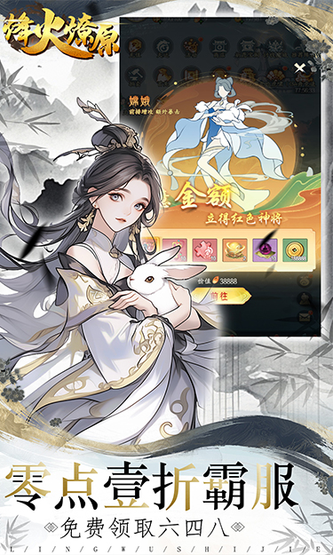 https://api.yzgamex.com/static/uploads/20261024160636449.png