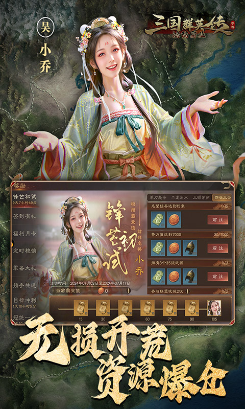 https://api.yzgamex.com/static/uploads/20261024193758430.png