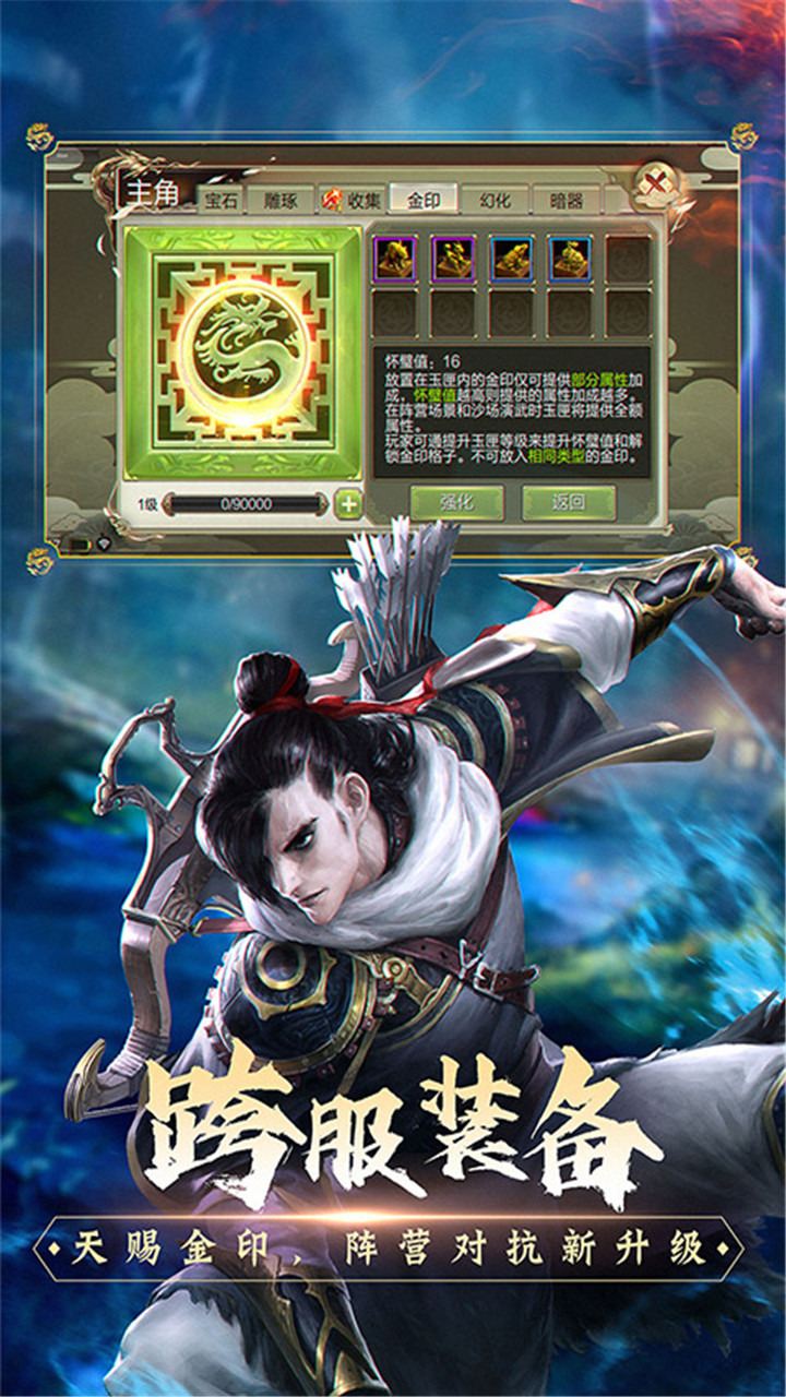 https://api.yzgamex.com/static/uploads/20261024195230823.png