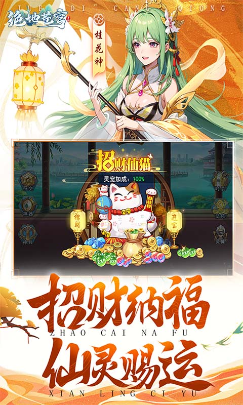 https://api.yzgamex.com/static/uploads/20261025111237386.png