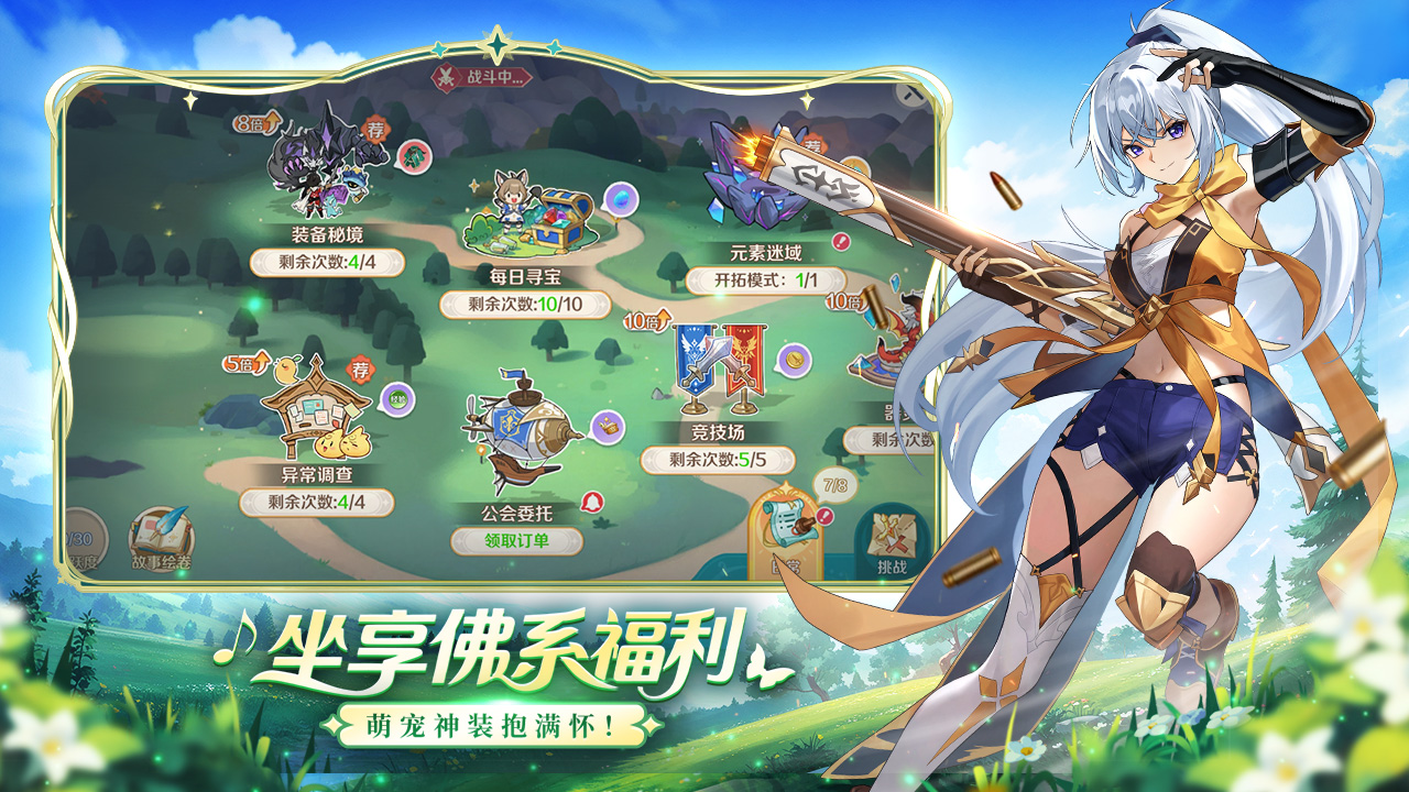https://api.yzgamex.com/static/uploads/20261025111636679.png