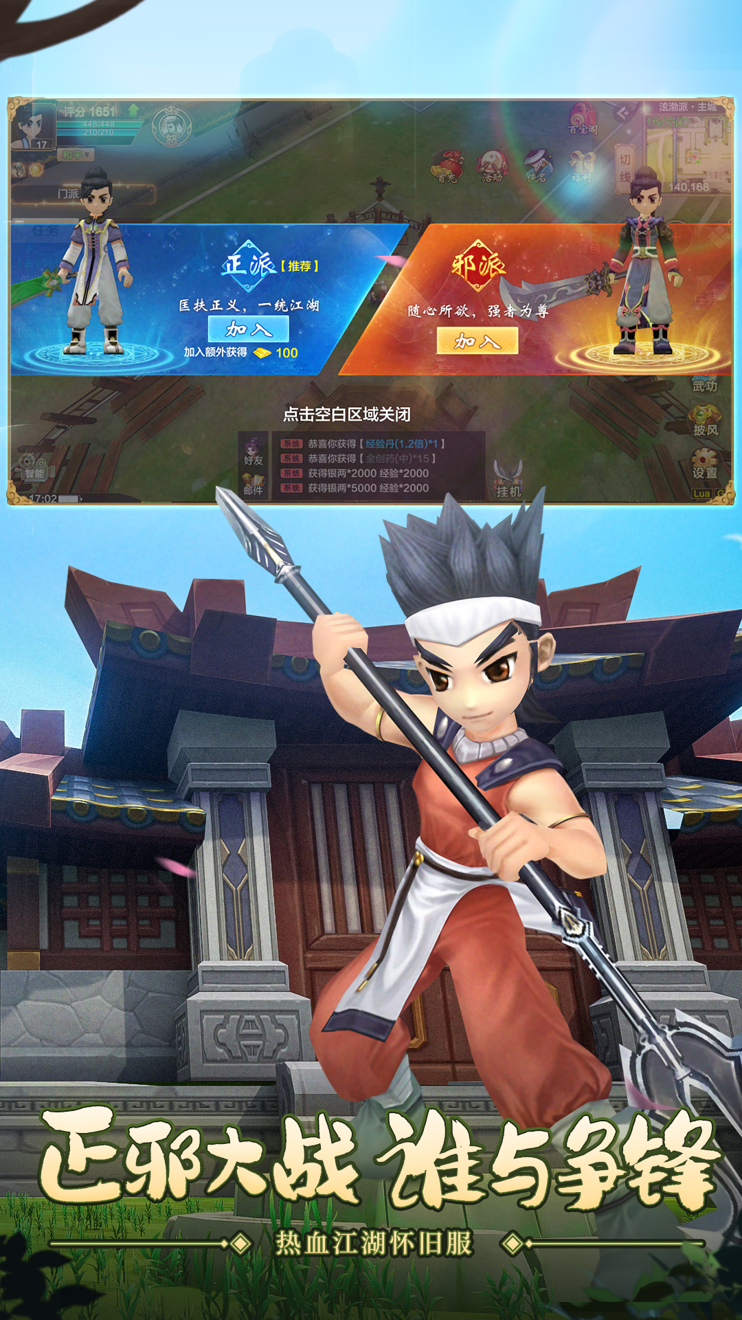 https://api.yzgamex.com/static/uploads/20261025113345216.png