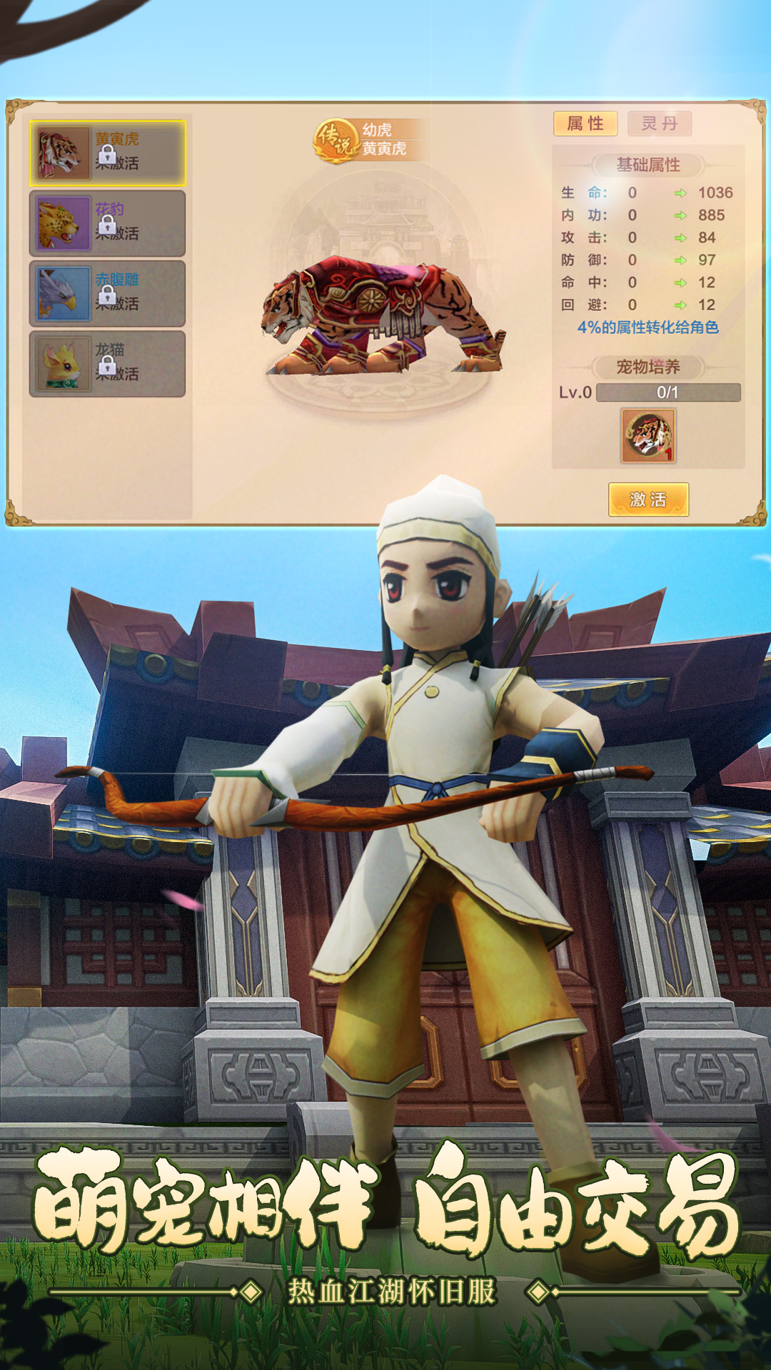 https://api.yzgamex.com/static/uploads/20261025113345356.png