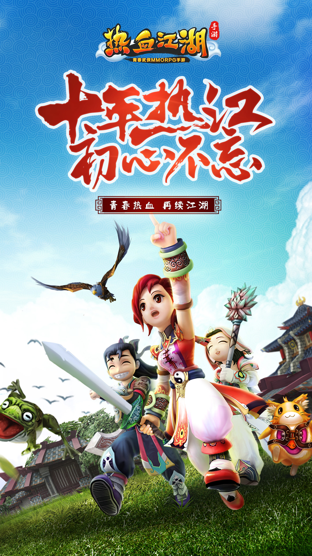 https://api.yzgamex.com/static/uploads/20261025113345762.png