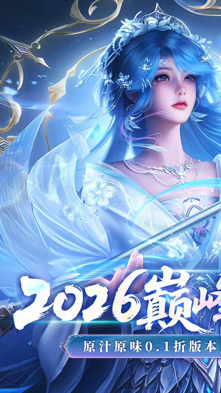 https://api.yzgamex.com/static/uploads/20261025114810727.png