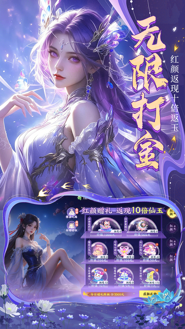 https://api.yzgamex.com/static/uploads/20261025114810844.png