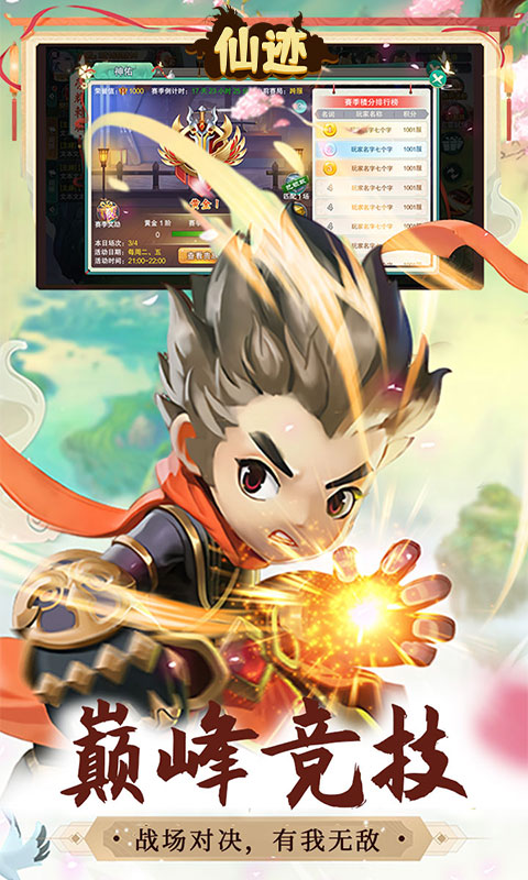 https://api.yzgamex.com/static/uploads/20261025115052993.png
