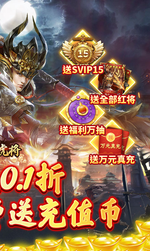 https://api.yzgamex.com/static/uploads/20261025120938132.png