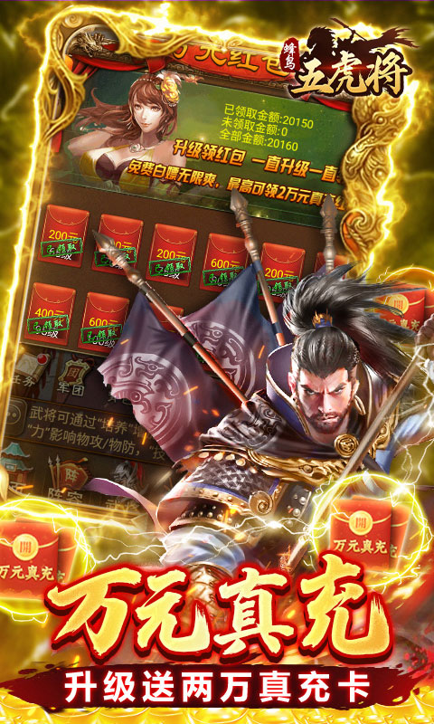 https://api.yzgamex.com/static/uploads/20261025120939698.png