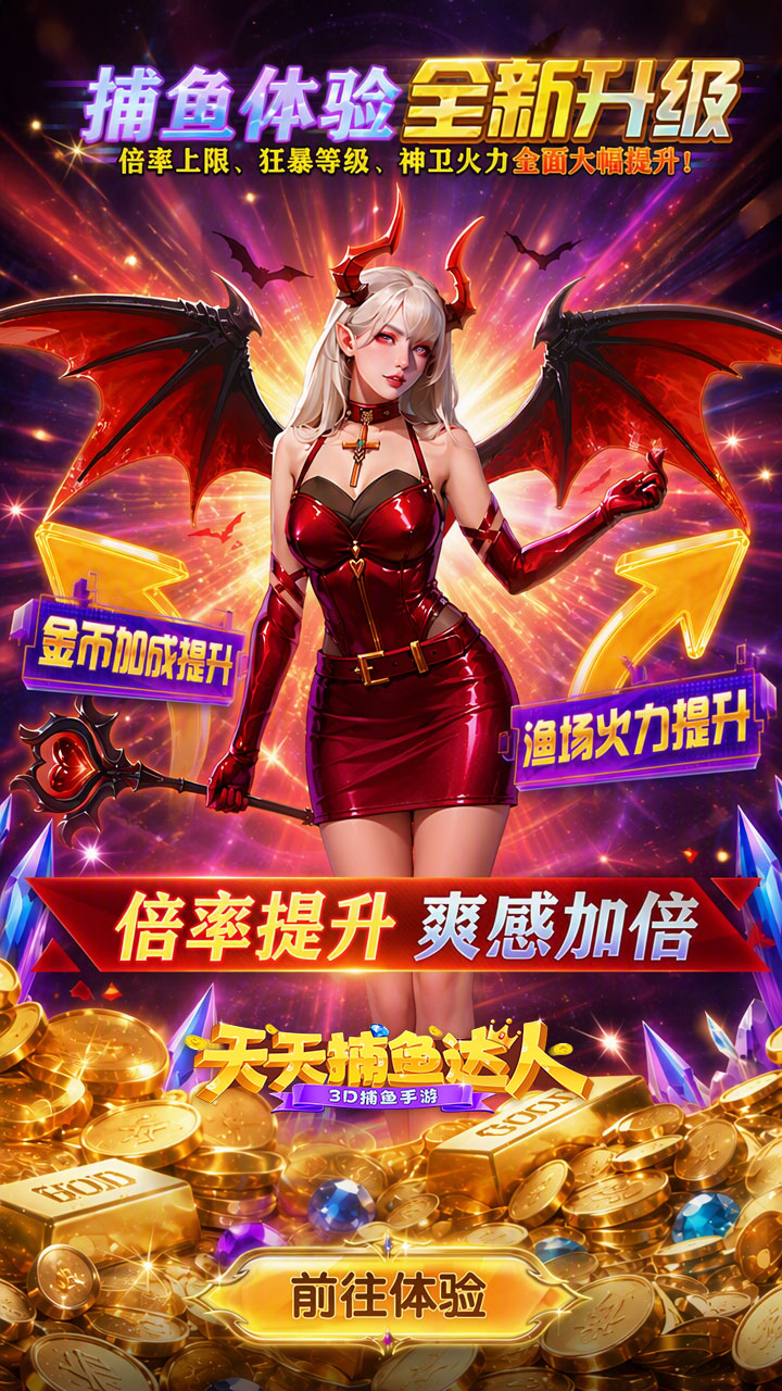 https://api.yzgamex.com/static/uploads/20261025122911595.png