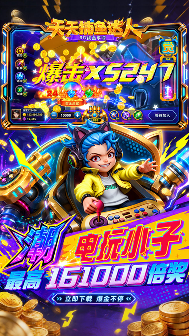 https://api.yzgamex.com/static/uploads/20261025122911705.png