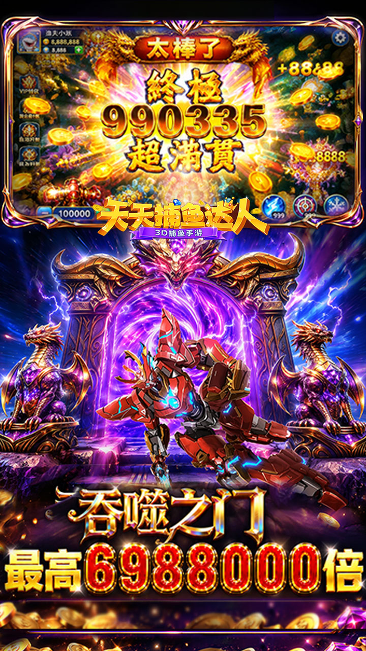 https://api.yzgamex.com/static/uploads/20261025122912600.png