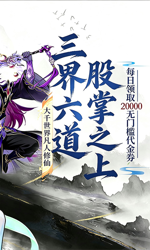 https://api.yzgamex.com/static/uploads/20261025130008107.png
