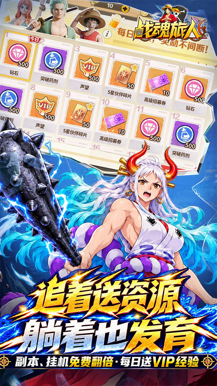 https://api.yzgamex.com/static/uploads/20261025130514188.png