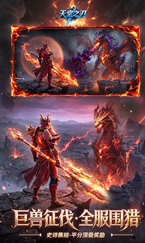 https://api.yzgamex.com/static/uploads/20261025130935918.png