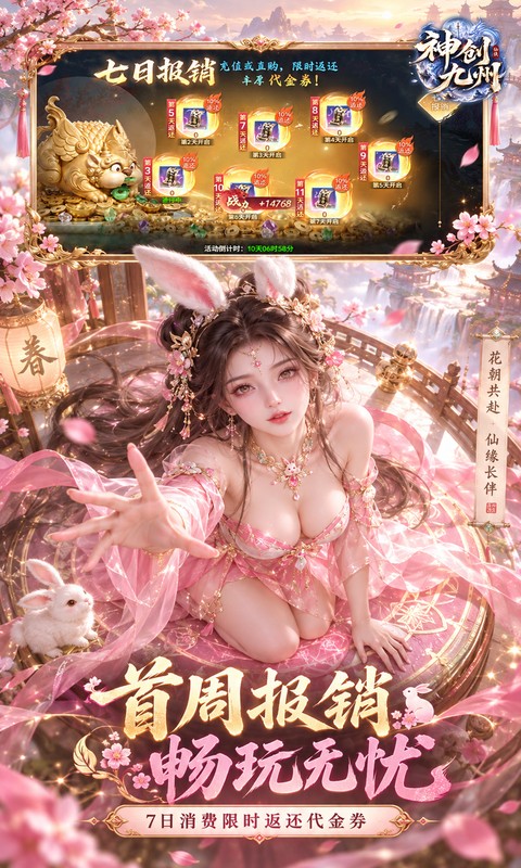 https://api.yzgamex.com/static/uploads/20261025140329632.png
