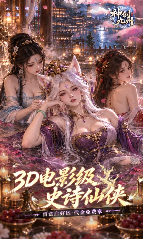 https://api.yzgamex.com/static/uploads/20261025140329649.png