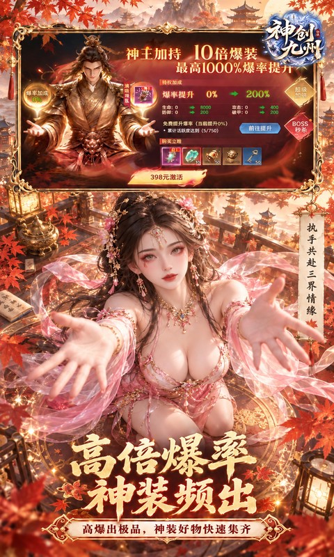 https://api.yzgamex.com/static/uploads/20261025140330254.png