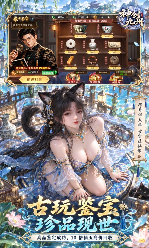 https://api.yzgamex.com/static/uploads/20261025140330399.png