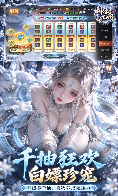 https://api.yzgamex.com/static/uploads/20261025140330586.png