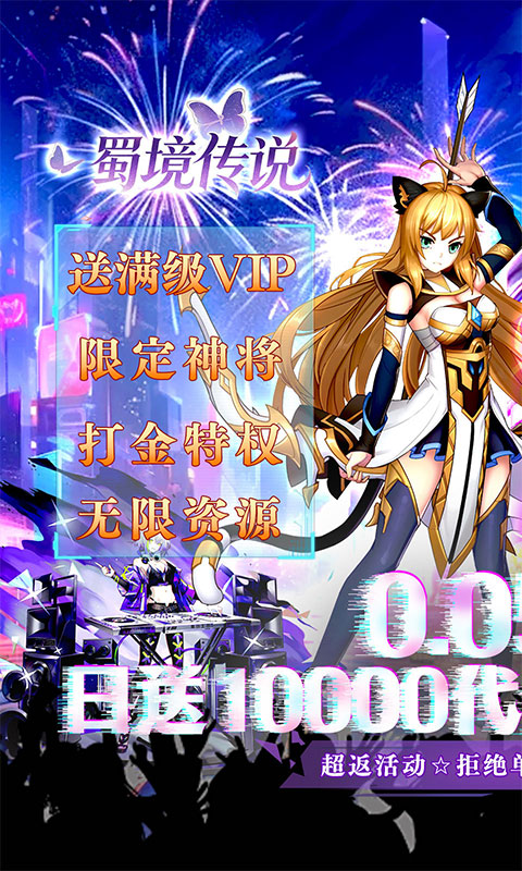 https://api.yzgamex.com/static/uploads/20261025141103548.png