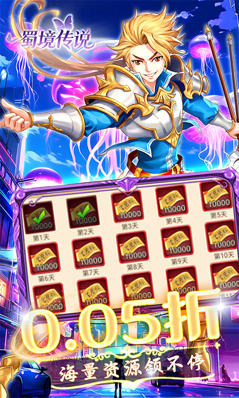 https://api.yzgamex.com/static/uploads/20261025141103825.png
