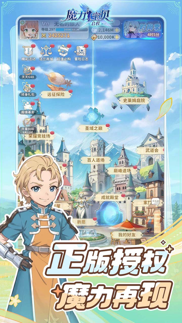 https://api.yzgamex.com/static/uploads/20261025141606358.png