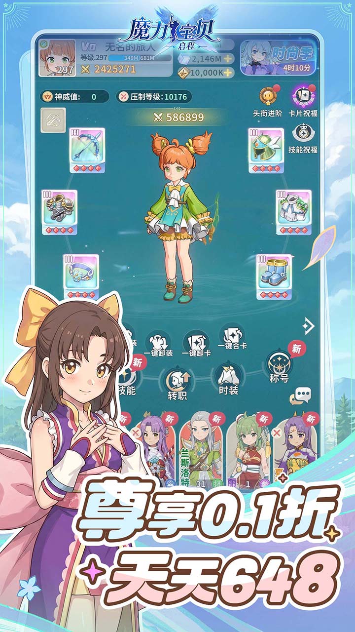 https://api.yzgamex.com/static/uploads/20261025141606582.png