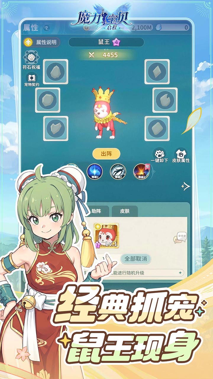 https://api.yzgamex.com/static/uploads/20261025141606666.png