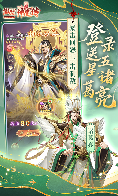 https://api.yzgamex.com/static/uploads/20261025142830140.png