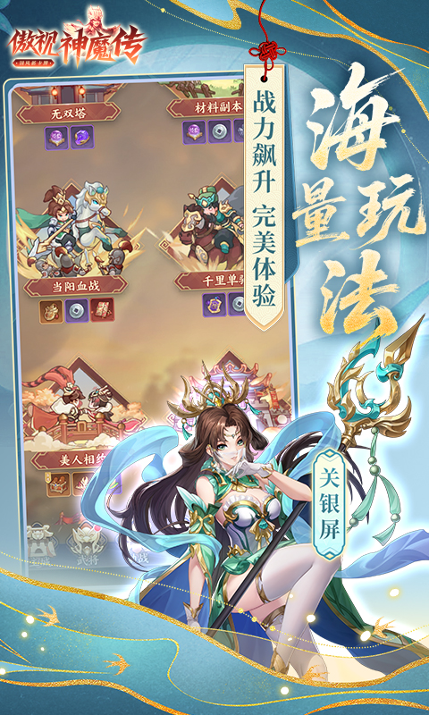 https://api.yzgamex.com/static/uploads/20261025142830295.png