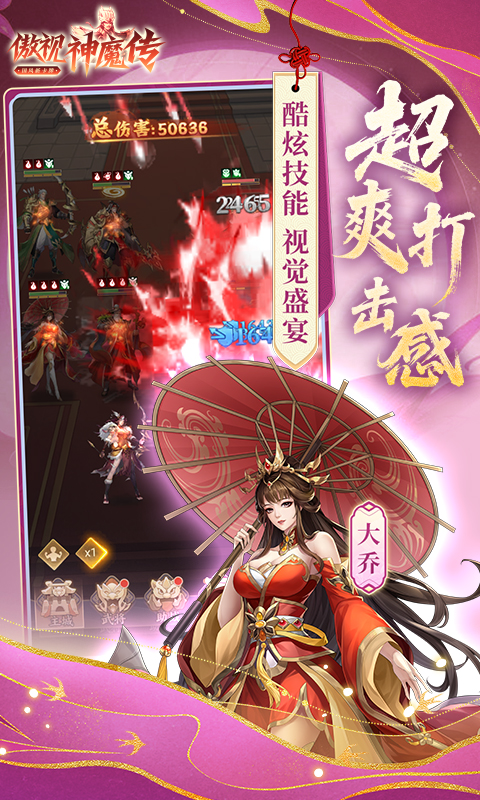 https://api.yzgamex.com/static/uploads/20261025142830544.png