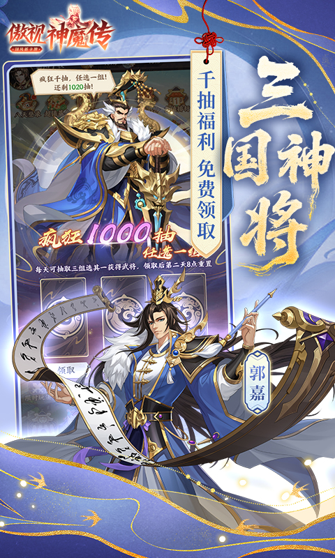 https://api.yzgamex.com/static/uploads/20261025142830876.png