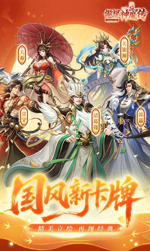 https://api.yzgamex.com/static/uploads/20261025142831358.png