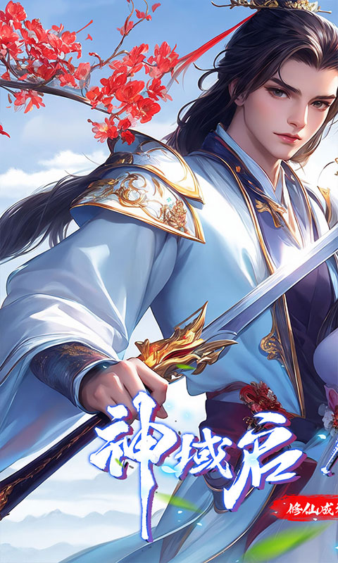 https://api.yzgamex.com/static/uploads/20261025143435603.png