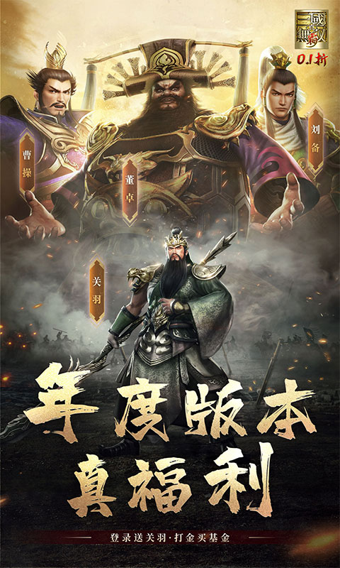 https://api.yzgamex.com/static/uploads/20261025144539231.png