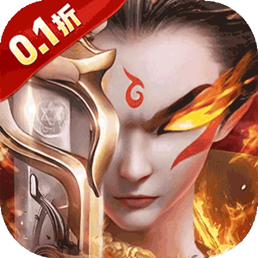 梦镜仙缘（0.1折）