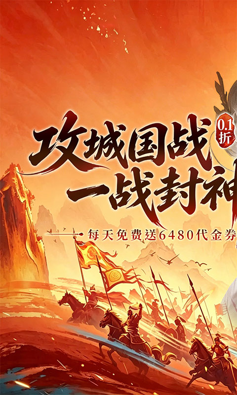 https://api.yzgamex.com/static/uploads/20261025145534856.png