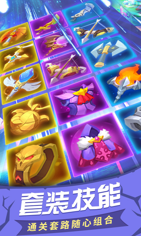 https://api.yzgamex.com/static/uploads/20261025160738736.png