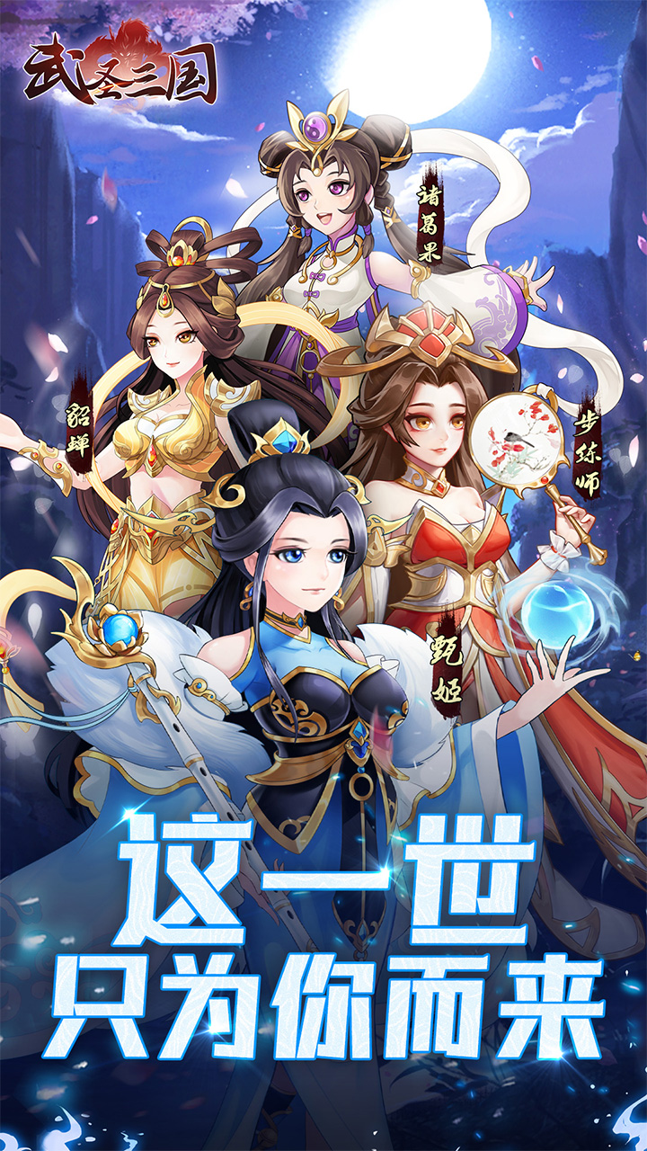 https://api.yzgamex.com/static/uploads/20261026143728389.png