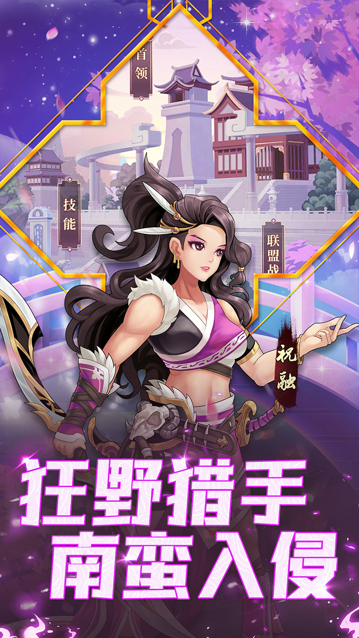 https://api.yzgamex.com/static/uploads/20261026143728573.png