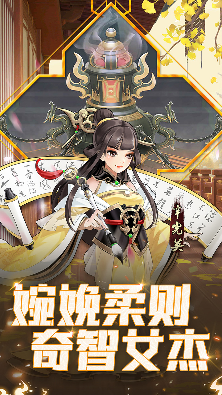 https://api.yzgamex.com/static/uploads/20261026143729593.png