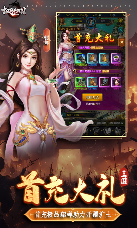 https://api.yzgamex.com/static/uploads/20261026171222302.png