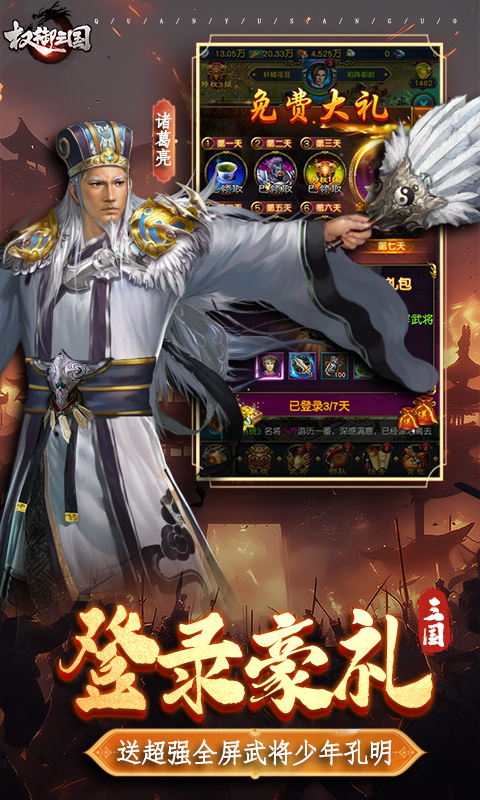 https://api.yzgamex.com/static/uploads/20261026171222881.png