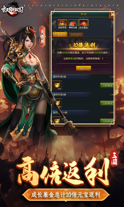 https://api.yzgamex.com/static/uploads/20261026171223580.png