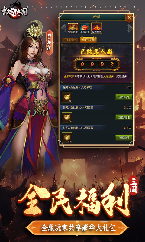 https://api.yzgamex.com/static/uploads/20261026171224372.png
