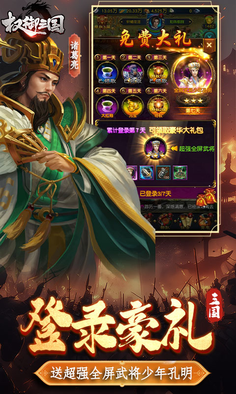https://api.yzgamex.com/static/uploads/20261026180727397.png