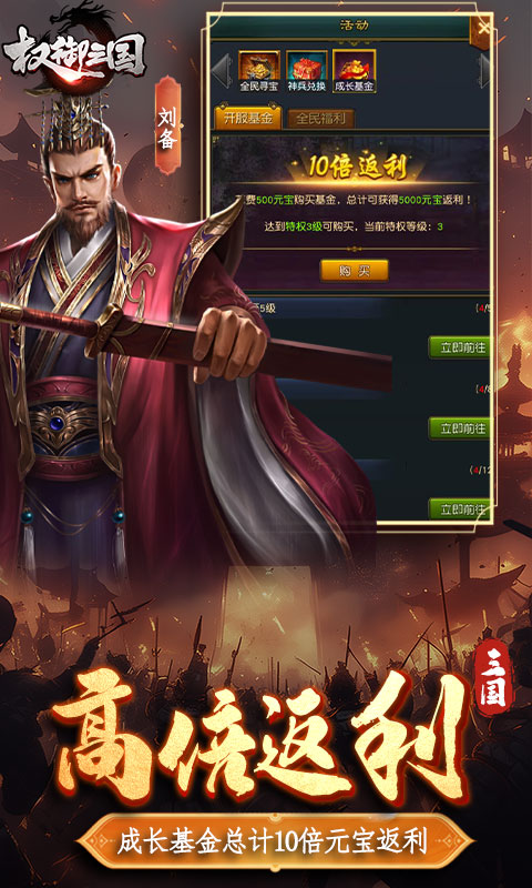 https://api.yzgamex.com/static/uploads/20261026180728104.png